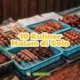 kuliner solo malam